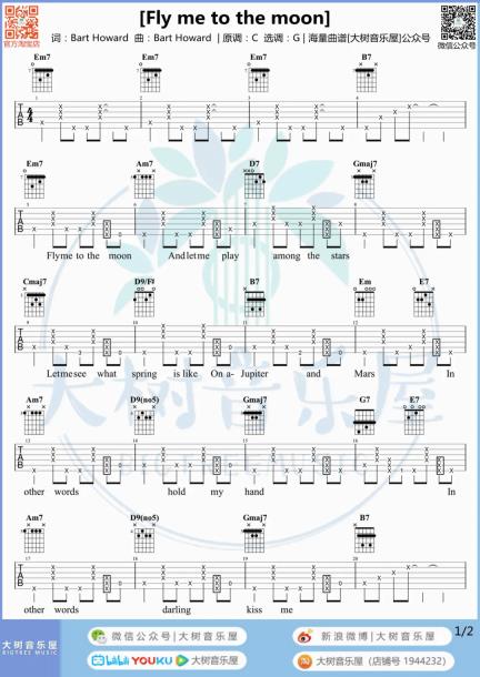 Fly Me To The Moon吉他谱_Felicia Sanders_G调弹唱教学1