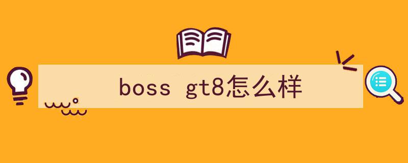 骁龙8至尊版全面下放！四款次旗舰巅峰对决，谁是你的心头好？