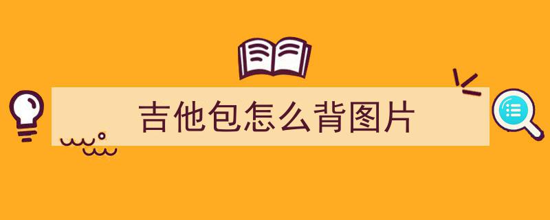 户外露营必备,盘点那些好用到爆的露营装备推荐