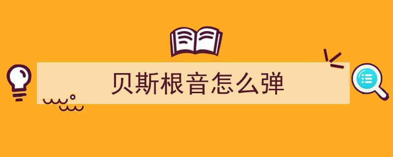 东北文化底蕴如何滋养音乐创作新篇章