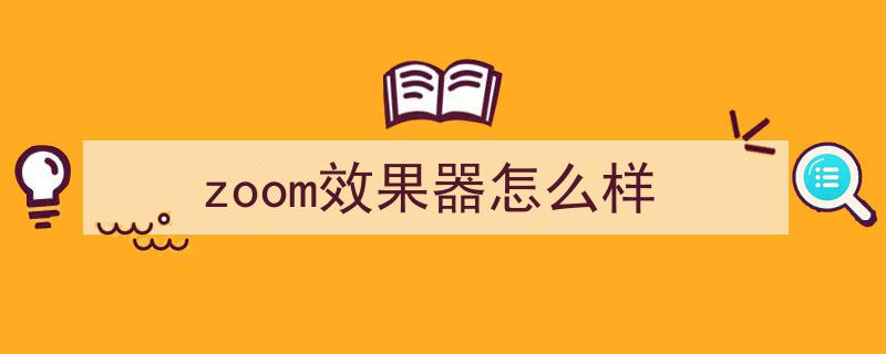 自媒体PR必备！Premiere入门最全学习教程⑴ | 精华内容，学习首选，不容错过