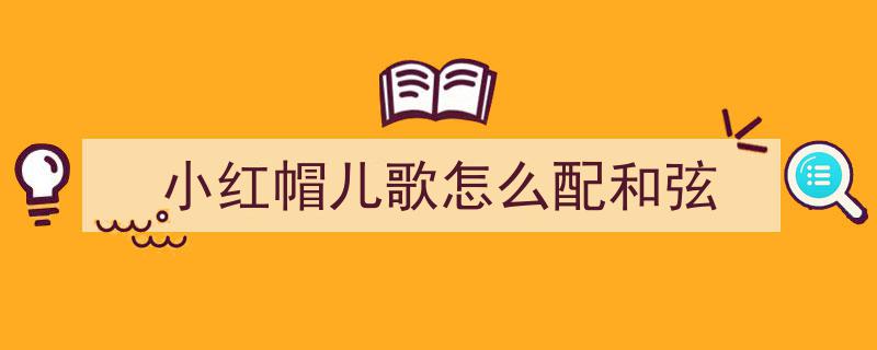 你幸福吗？这个惊悚提问背后的深刻反思