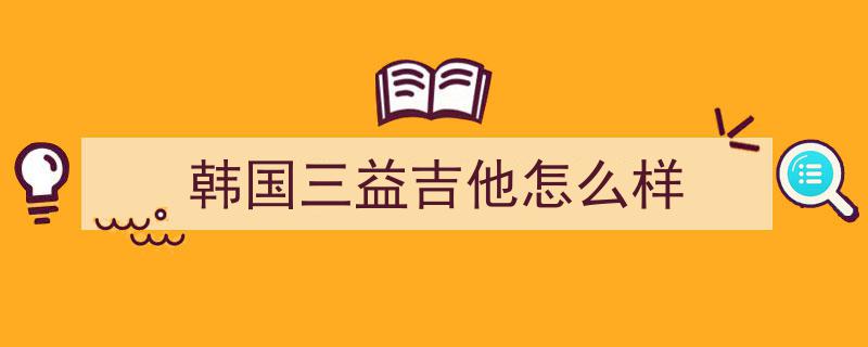 以音乐的名义出发,探寻旋律背后的故事之旅
