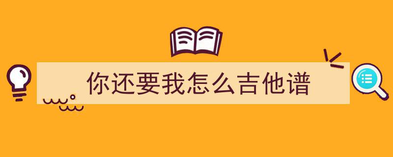 从“粮袋子”到“金饭碗”,粮食安全新篇章的开启