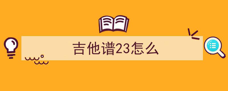 揭秘,谁在用“2000元”高价购得“400元”商品？