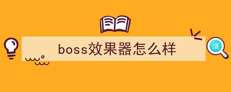 9年磨一剑，它终于王者归来！这次革新让人惊喜不已