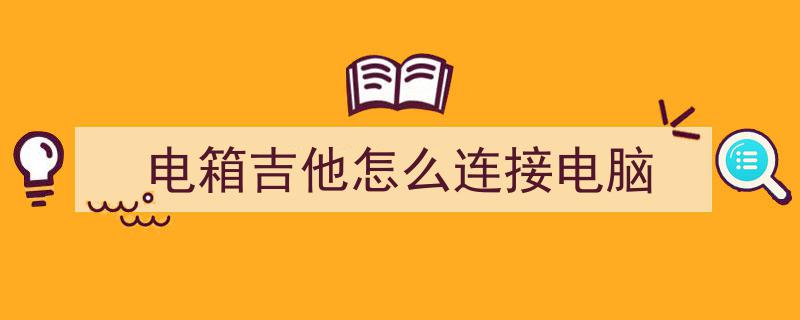 时代人物114382,警魂永垂，雪山草地铭记光辉事迹
