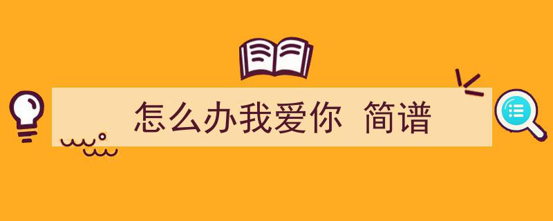 全国首位声乐视障硕士,失明22载，音乐绘就生命色彩