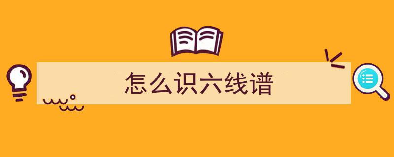 探寻神秘古卷,流云点脉谱的传奇之谜
