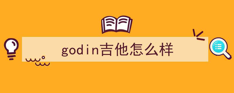 好奇腹黑90后少女向冯唐探询,性，究竟是什么？