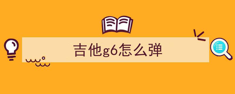 探寻泛音之美,音乐世界的神秘旋律之旅