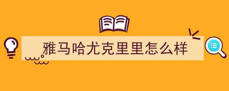 活力中国调研行,湖北松滋吉他之声，奏响世界的和谐旋律