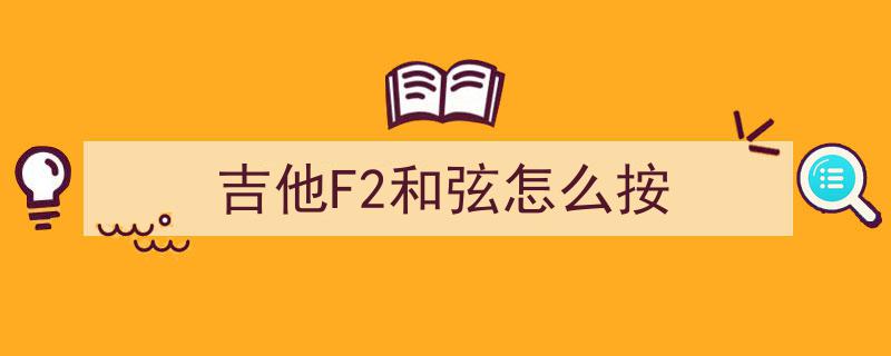五线谱调号密码揭秘,解码谱号旁升降记号的神秘面纱