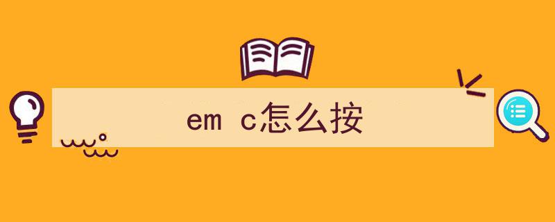 华为网络设备缩写命令速查宝典,一键解锁，告别繁琐全命令敲击！