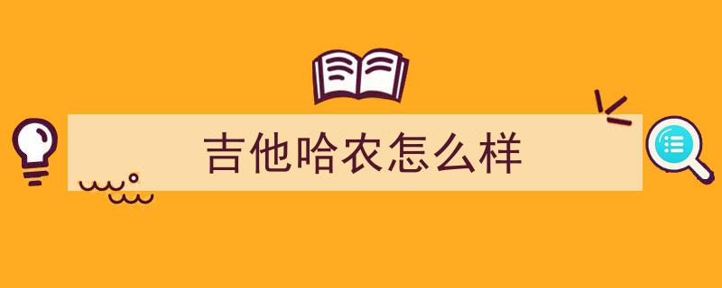 钢琴学习者必知的两位大师,传承经典，启迪未来