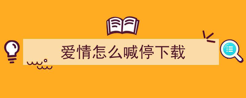 夫妻共度“私密时光”，感情升温秘诀（男女必读）