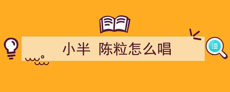 歌手陈粒官宣青岛演唱会盛大启幕！经典曲目奇妙能力歌小半等，你最心水哪首