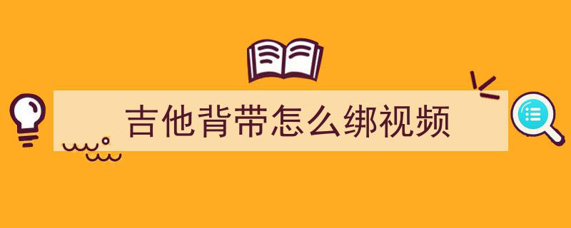 谢霆锋演唱会前夕素颜亮相，憔悴面容引粉丝惊呼，百万吉他背带成焦点