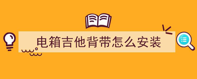 焕发乡土新活力！探寻各地乡村变身“潮”村的创新之路