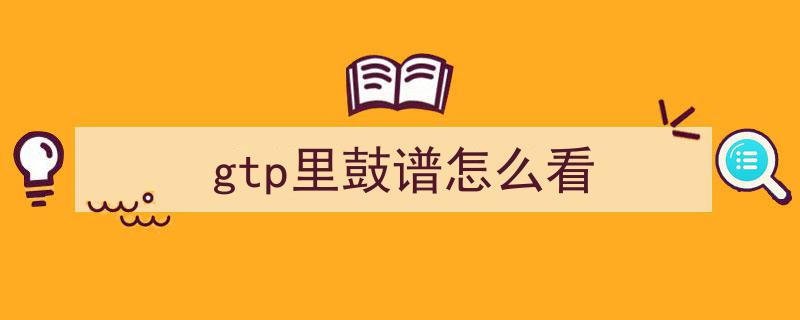悄悄揭秘,音乐圈热传的各类宝藏软件大公开