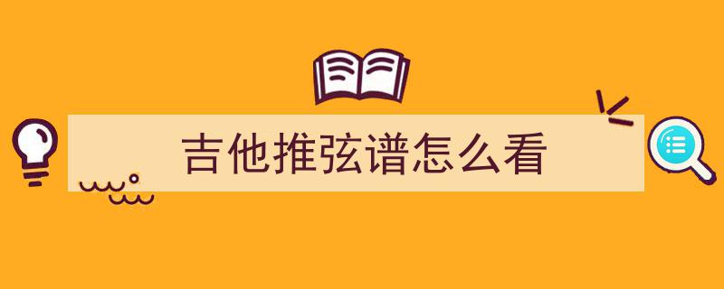 Jerry Reed回忆,昔日音乐生涯的艰辛，5分硬币成吉他拨片见证成长历程