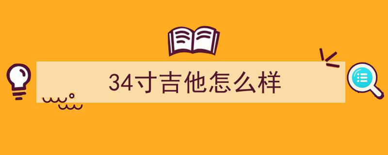 6岁神童弹唱走红全球！国际音乐团队为她倾情伴奏