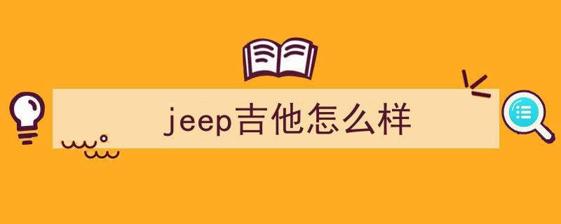 干得漂亮！俩哥们通过MV揭露大公司轻视客户投诉的血泪教训