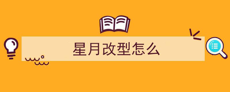 孙家栋,一辈子铸就“中国星”，发射卫星数量占全国三分之一，航天传奇永不