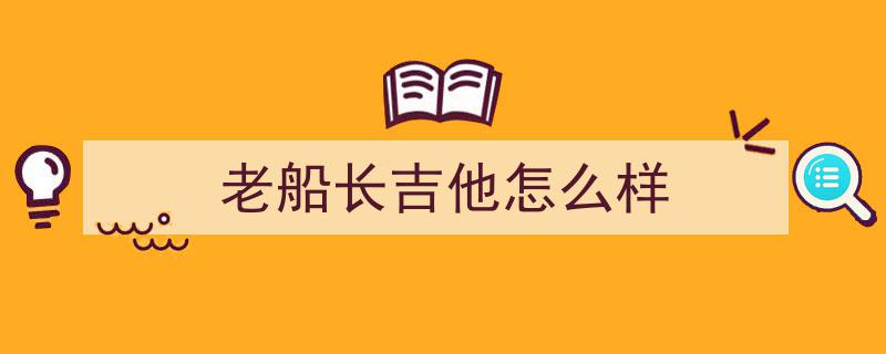 对话优布劳精酿酒馆李庆,船长骑行摩托探寻胖东来奥秘