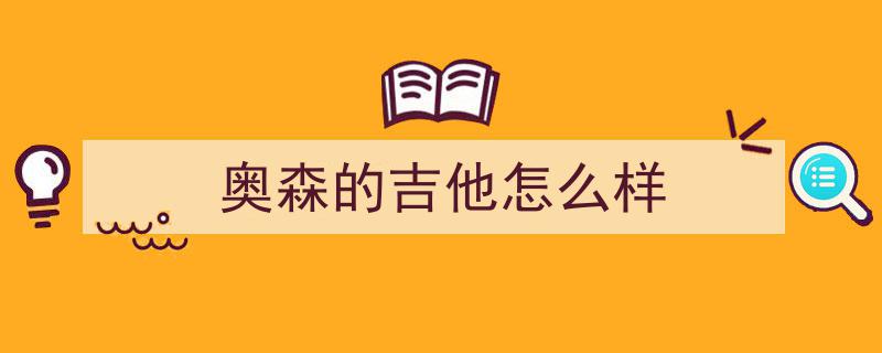 贾木许自谦,我非大师，仅一技艺尚浅的半吊子艺术家