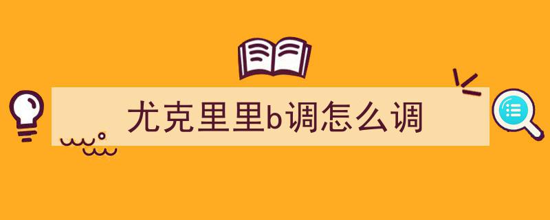 2026独家解析,小美满简谱详析与全网热议内容合集