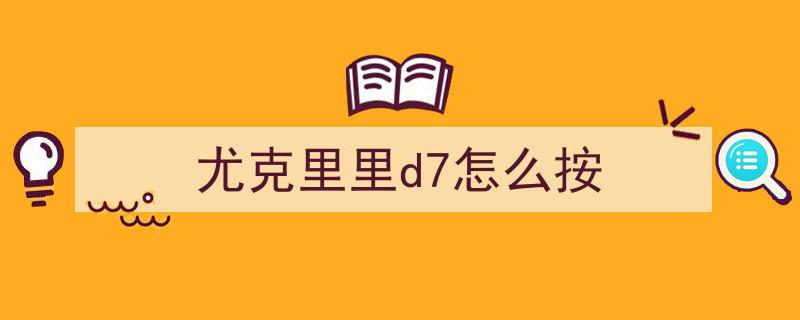 罗湖学区房攻略大全,深圳学区宝典09深度解析