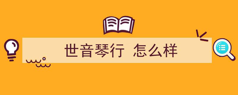虎年微心愿,关爱满溢新书包，追梦之旅探寻诗意远方