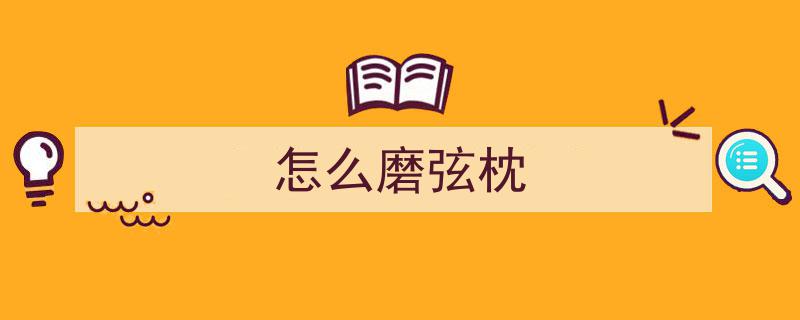 一把提琴，跨越国界，讲述走向世界的动人旋律故事