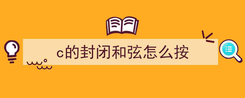 吉他小白蜕变记,解锁进阶之路的指尖奥秘