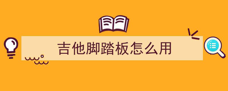 每日乐章,揭秘双排键，今天与你相识