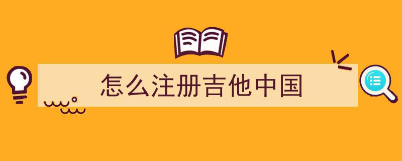 山东潍坊倾力打造百件“尚品”，构筑区域手造品牌新体系