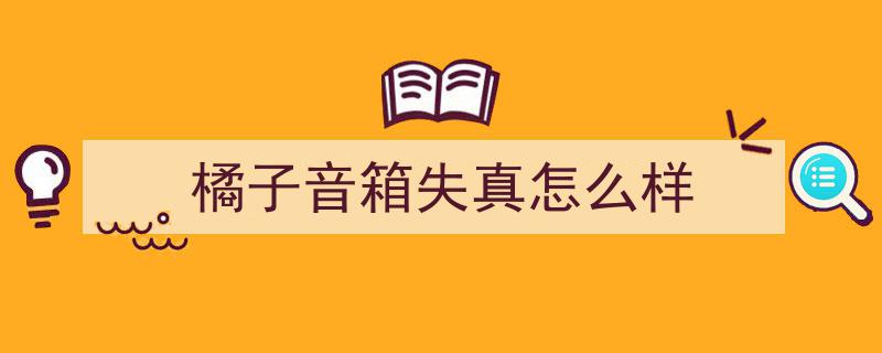 山姆APP产品图调整引众怒,背后原因揭秘