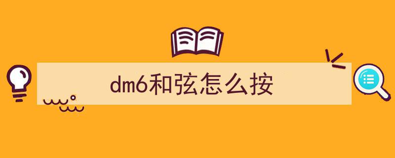秋叶指弹吉他谱分享,指尖舞动，共赴秋日浪漫之旅