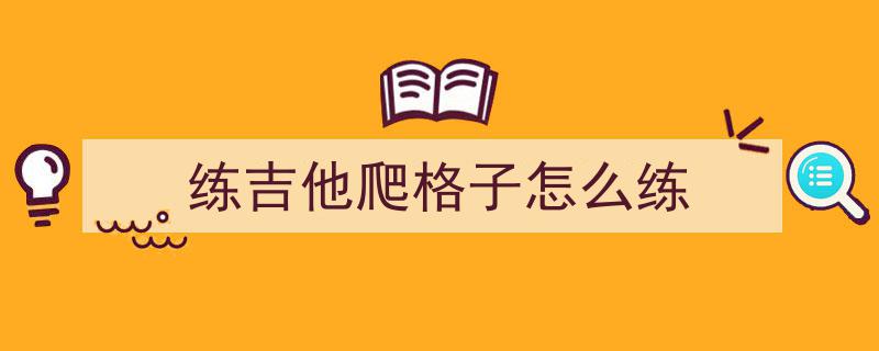 告别无效努力！只需每日10分钟，3周见证显著成果