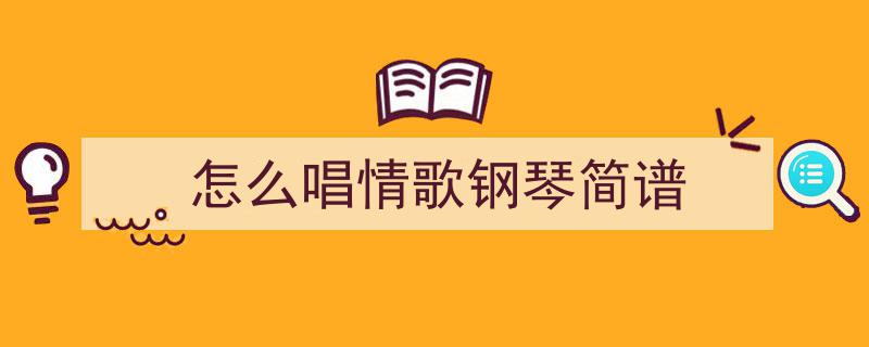诗经中的“颂”名揭秘,究竟是指“舞容”还是另有深意？