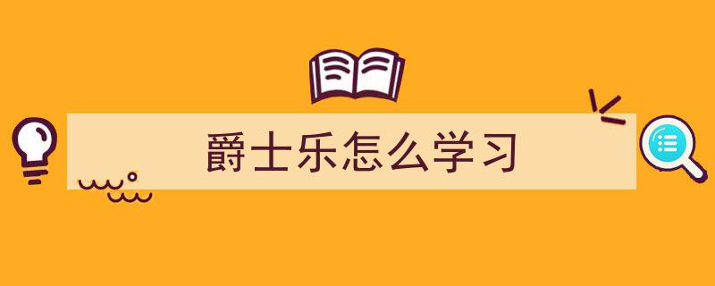 从兴趣启蒙到技艺巅峰,揭秘如何在所爱领域成为卓越高手