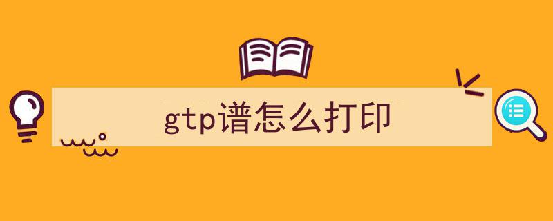 探索艺术科技交融,美院学子如何看创新设计，玩转编程之美