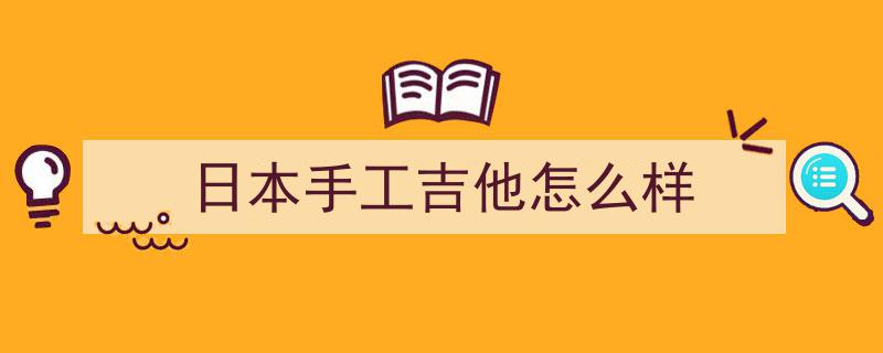 四川吉他博物馆珍藏,逾500件世界顶级吉他汇聚一堂