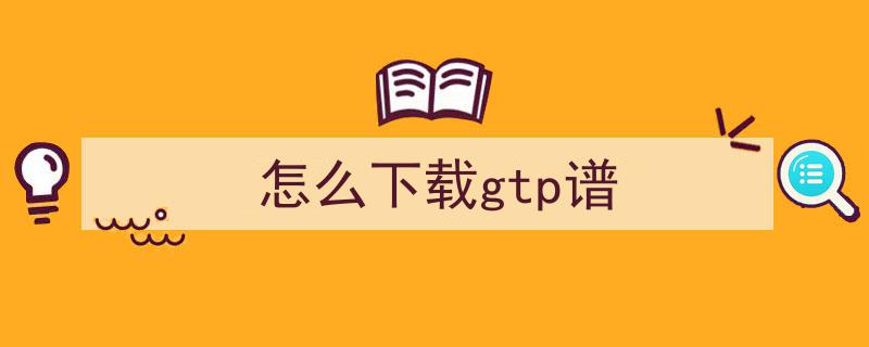 喜迎党代会，襄阳枣阳工业腾飞,去年总产值突破972亿元谱写新篇章