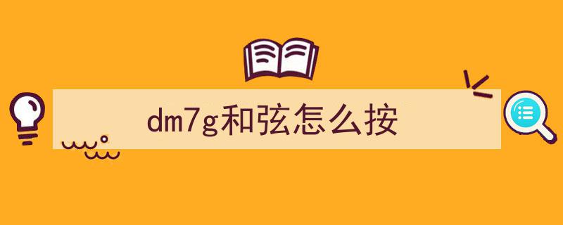糖尿病周围神经病变“组合拳”,五大联合用药方案深度解析