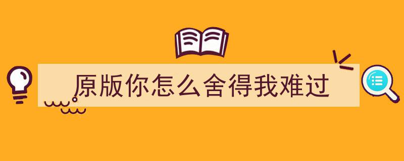 风雨同舟，最深的爱,陪你度过脆弱时刻的坚定守护