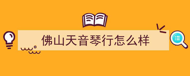 世界一线名琴KAWAI卡瓦依钢琴,最高端演奏级，迈向百年辉煌里程碑