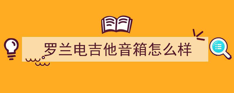 2026年电钢琴导购,3000元预算国产VS雅马哈罗兰，实测对比揭秘谁更胜一筹？