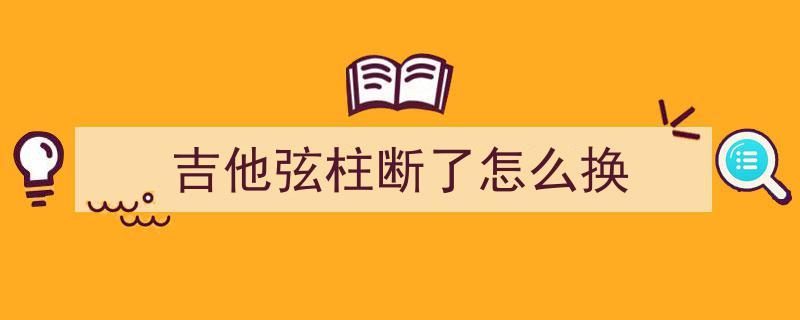 初二物理第二章声现象单元检测要点解析